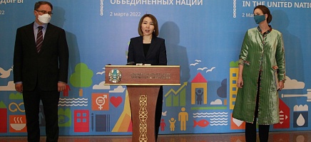 История отечественной дипломатии в документах Архива Президента РК: 30-летие вступления Казахстана в ООН фото галереи 5